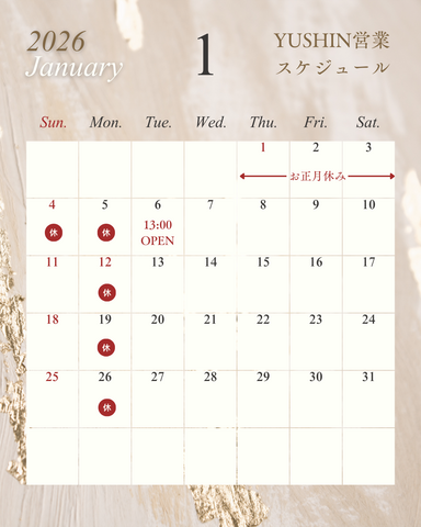 営業日カレンダー